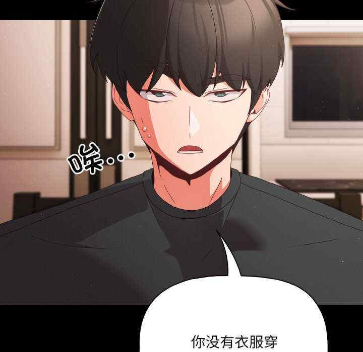 幸福来得太突然/突然成为公寓管理员