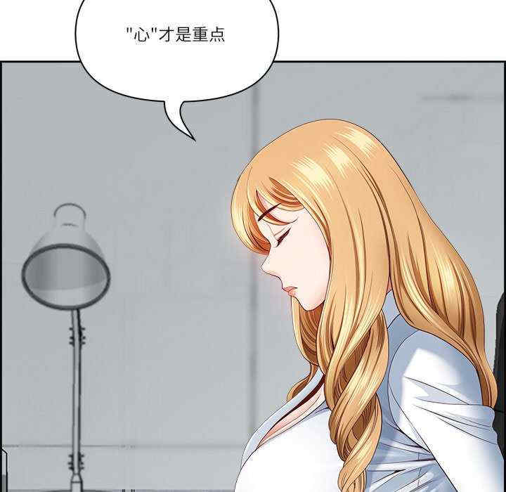 最强男人/天降奇迹