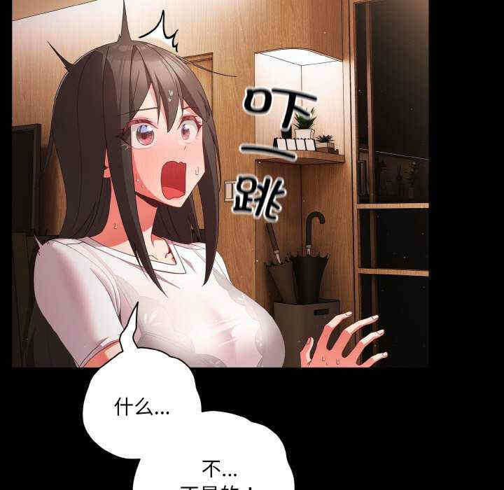 幸福来得太突然/突然成为公寓管理员