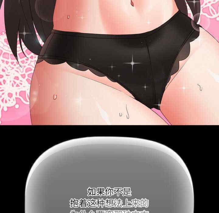 幸福来得太突然/突然成为公寓管理员