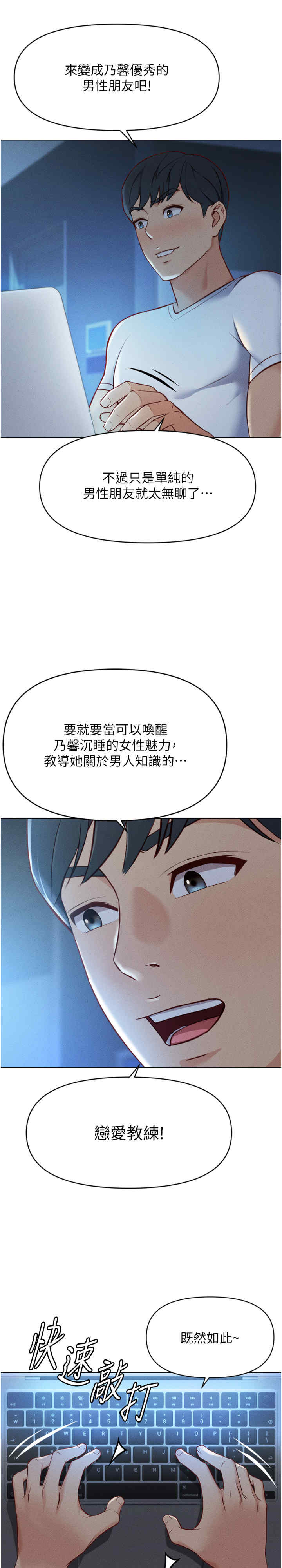 鲁蛇社畜的金手指