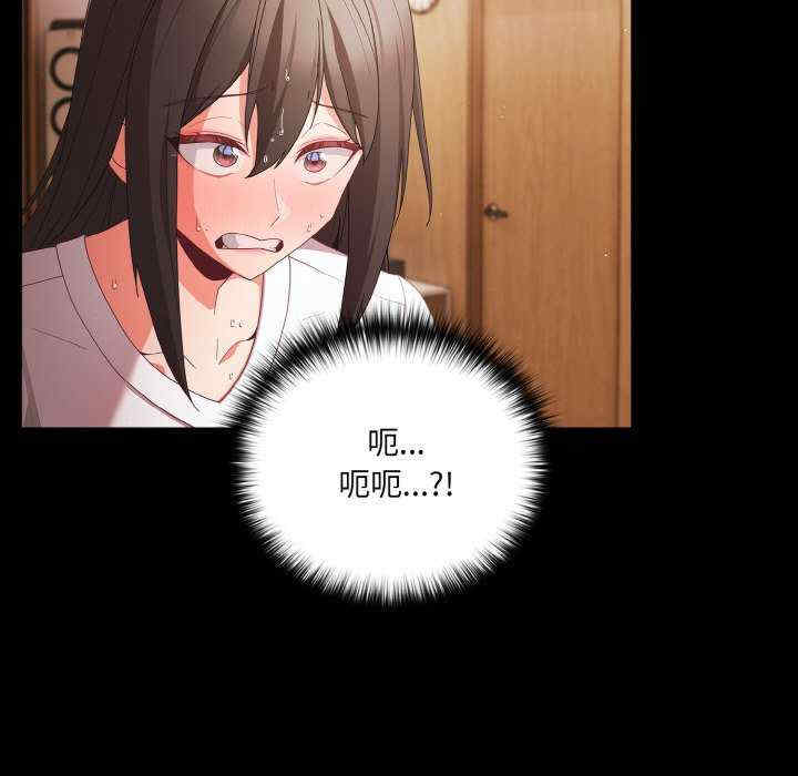 幸福来得太突然/突然成为公寓管理员