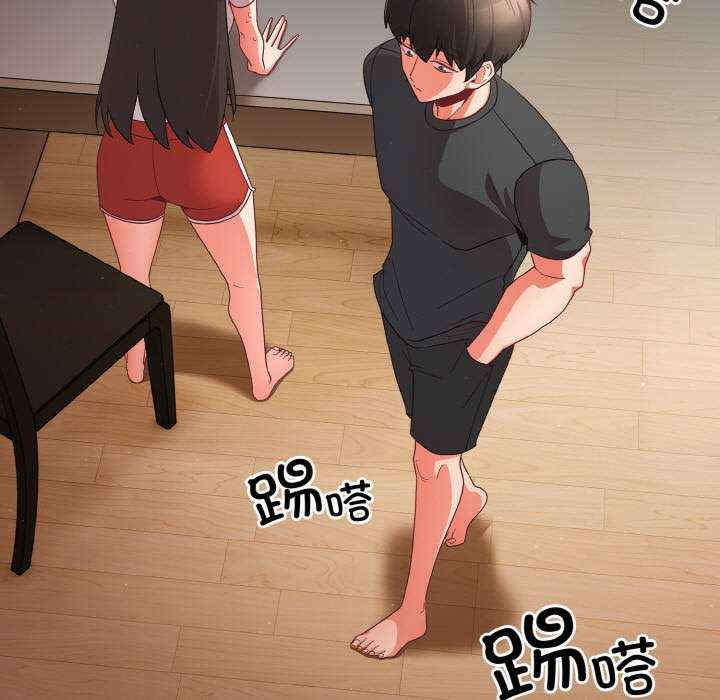 幸福来得太突然/突然成为公寓管理员