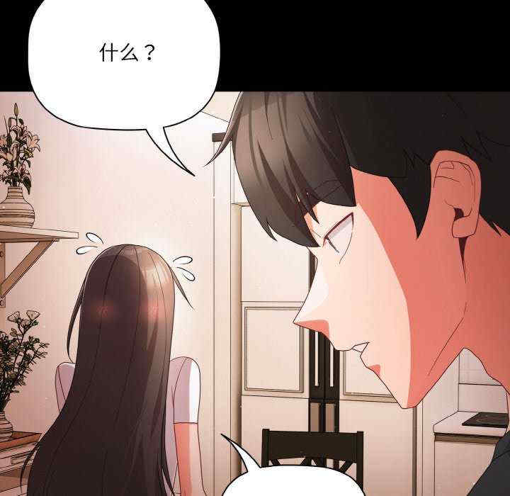 幸福来得太突然/突然成为公寓管理员