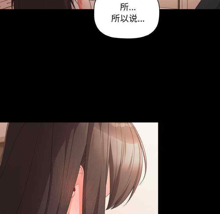 幸福来得太突然/突然成为公寓管理员