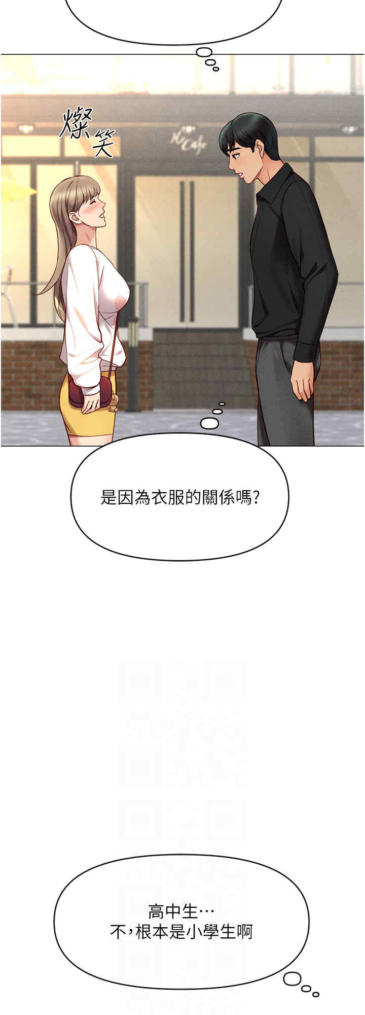 鲁蛇社畜的金手指