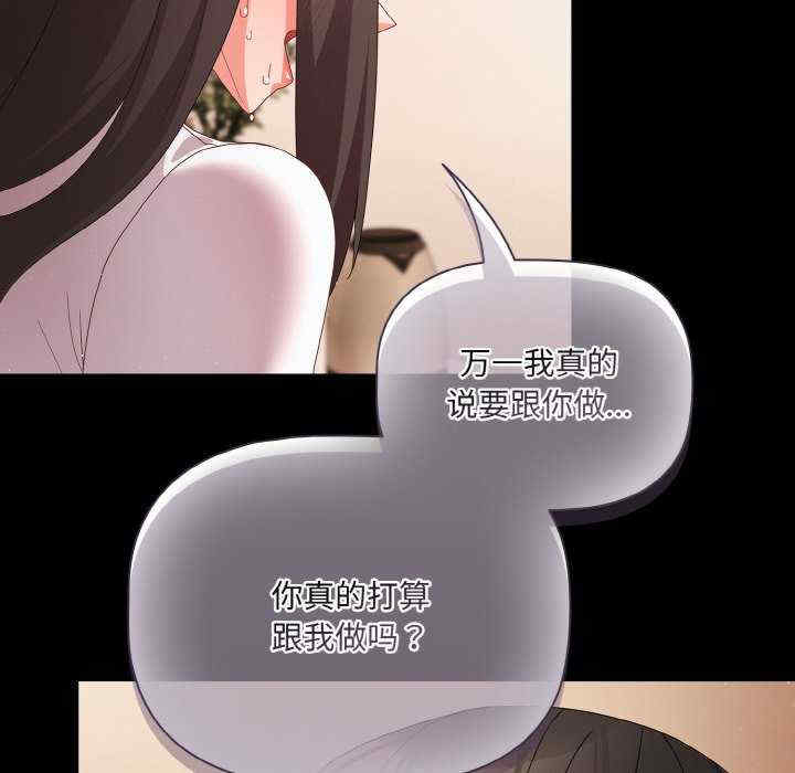 幸福来得太突然/突然成为公寓管理员