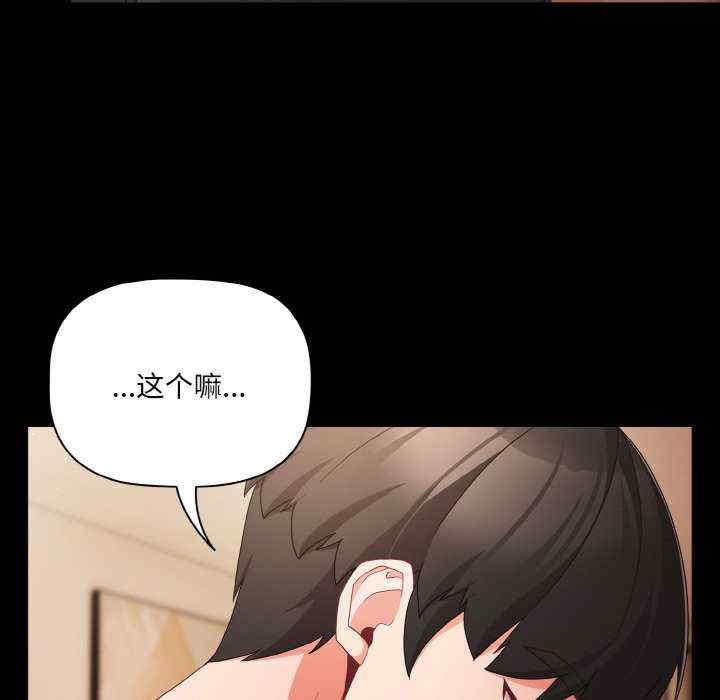 幸福来得太突然/突然成为公寓管理员