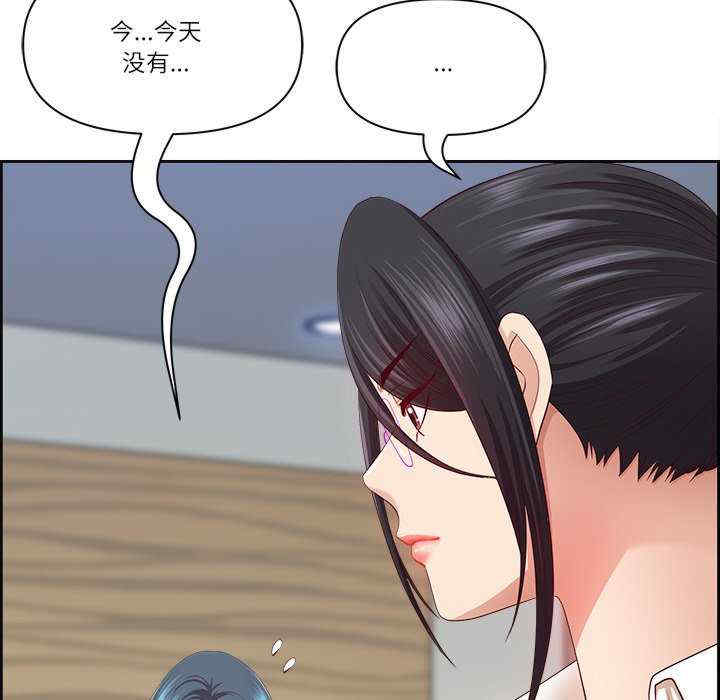 最强男人/天降奇迹