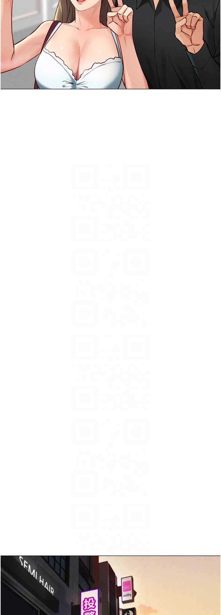 鲁蛇社畜的金手指