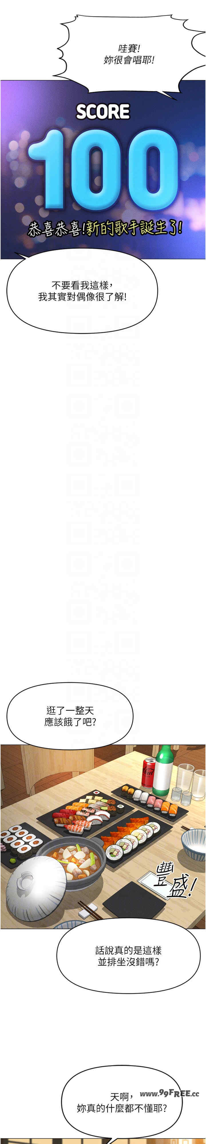 鲁蛇社畜的金手指