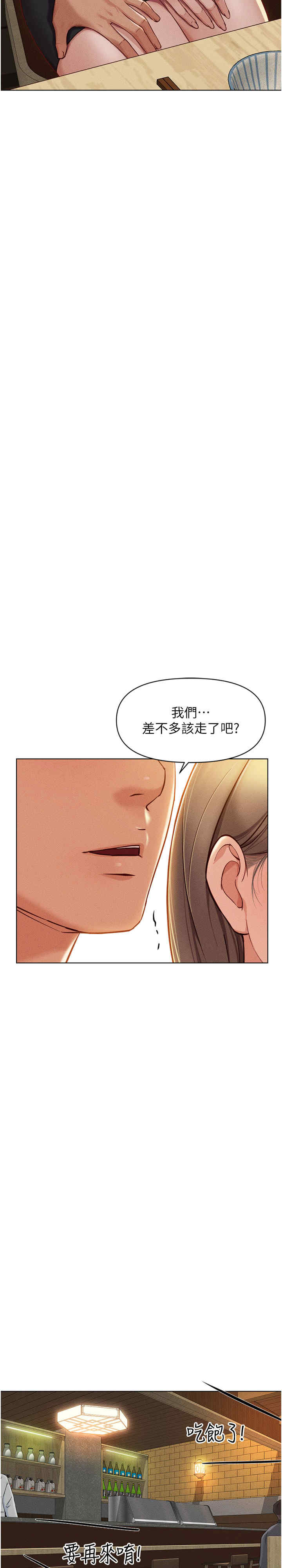 鲁蛇社畜的金手指