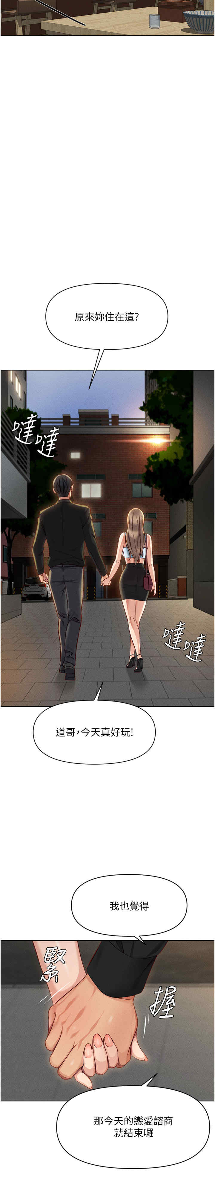 鲁蛇社畜的金手指