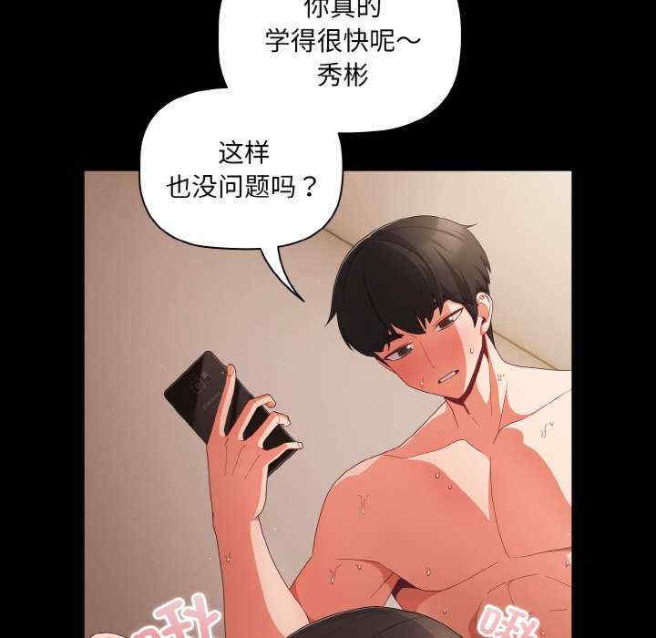 幸福来得太突然/突然成为公寓管理员