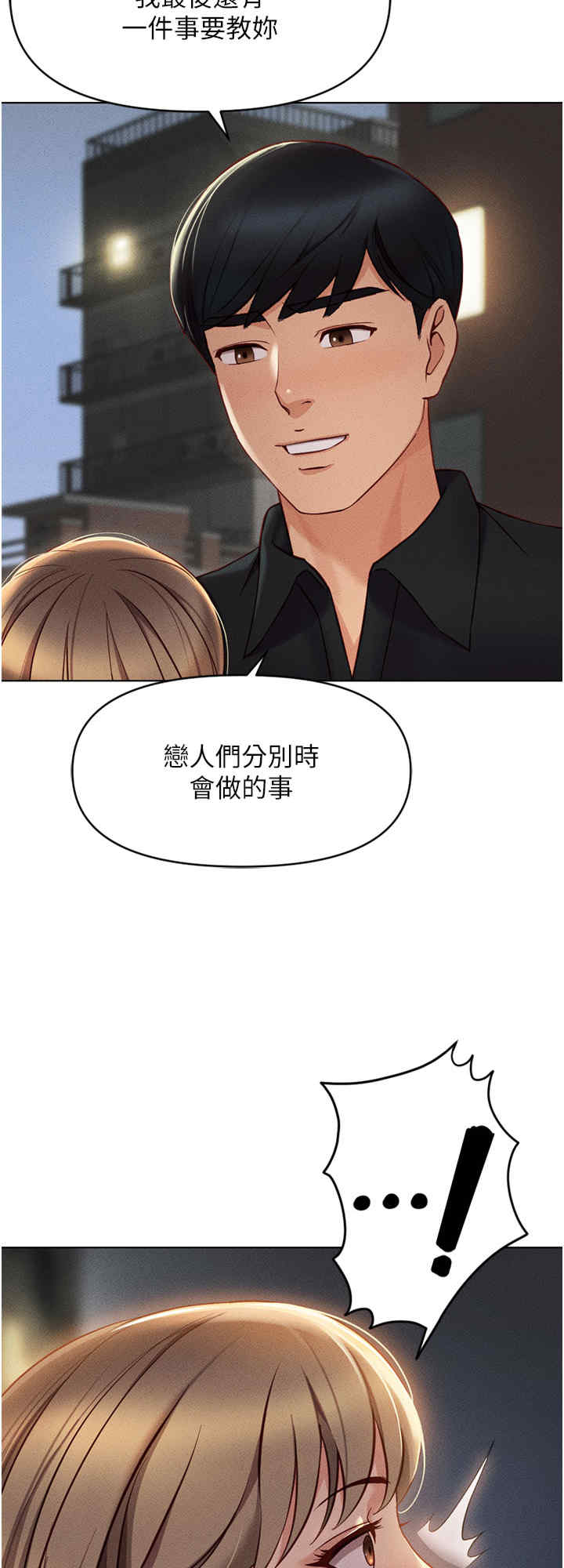 鲁蛇社畜的金手指