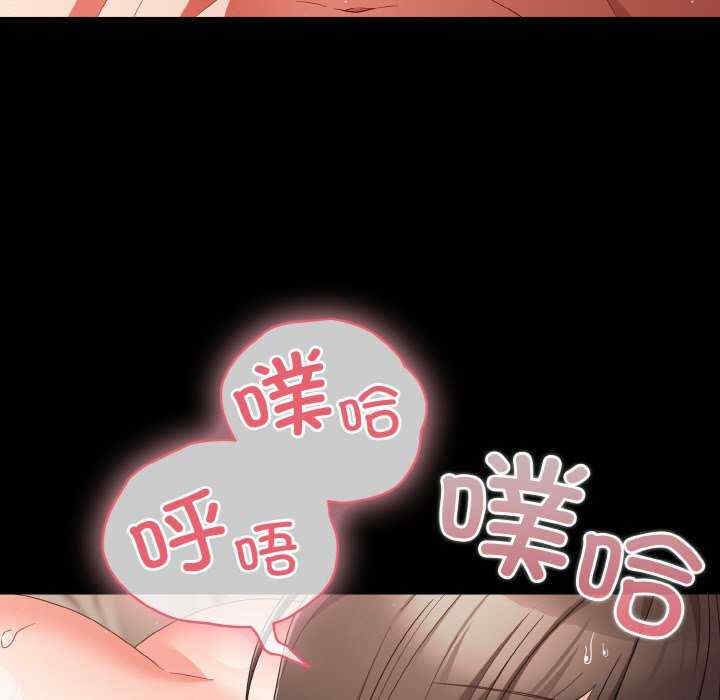 幸福来得太突然/突然成为公寓管理员