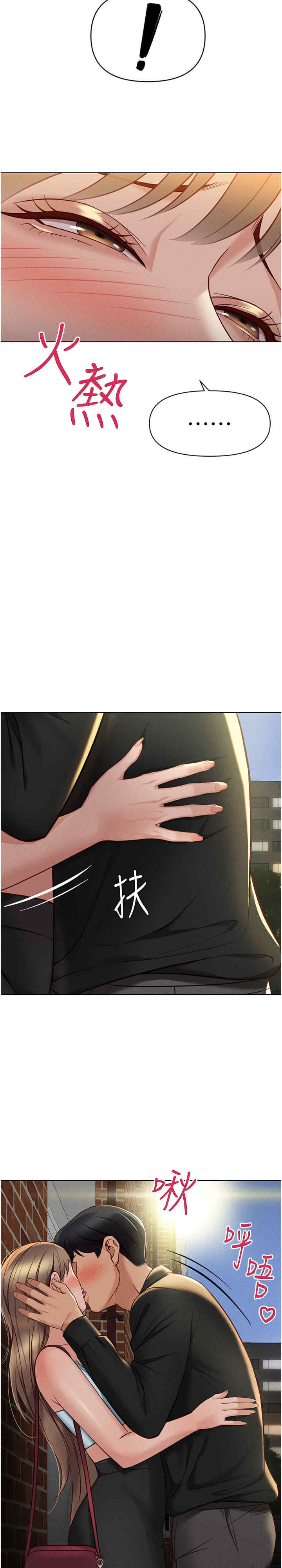 鲁蛇社畜的金手指