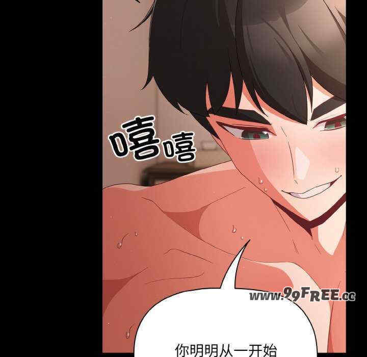 幸福来得太突然/突然成为公寓管理员