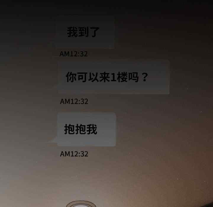 幸福来得太突然/突然成为公寓管理员