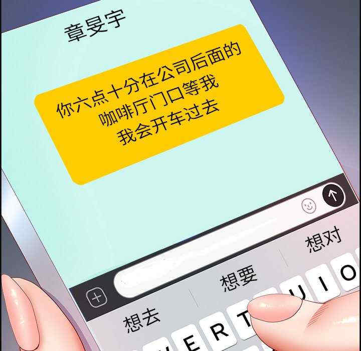 最强男人/天降奇迹