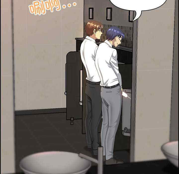 最强男人/天降奇迹