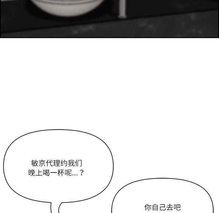 最强男人/天降奇迹