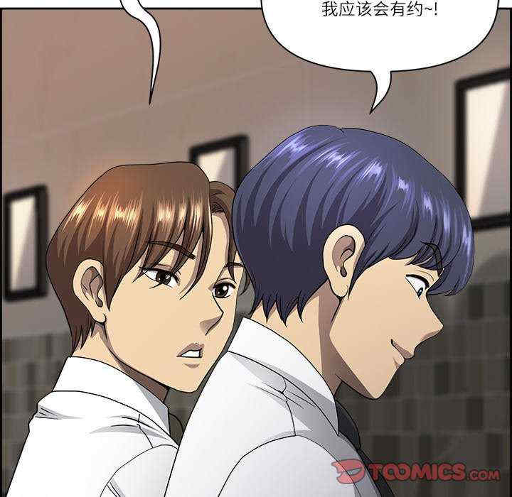 最强男人/天降奇迹