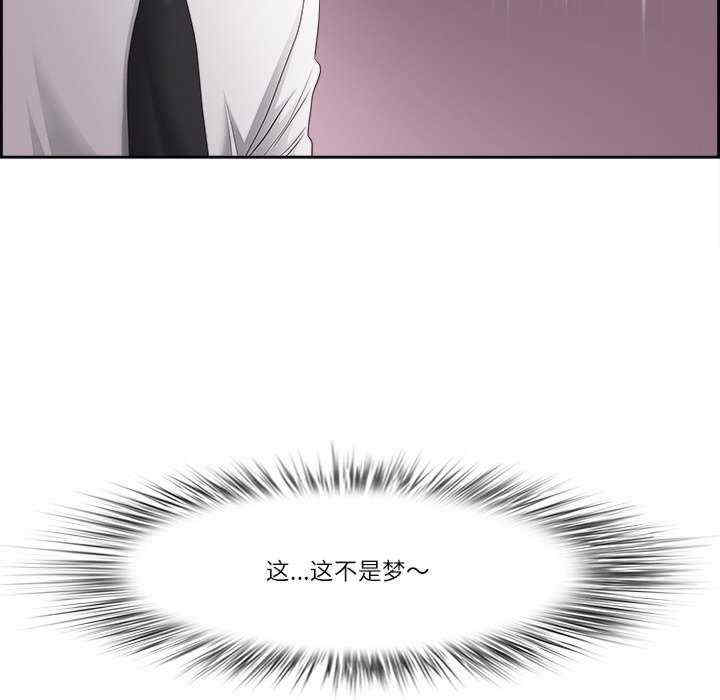 最强男人/天降奇迹