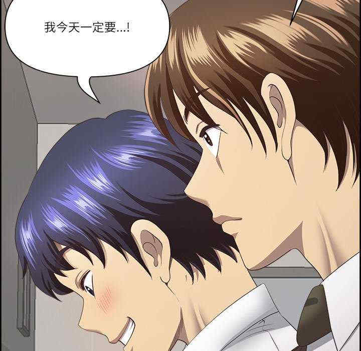 最强男人/天降奇迹