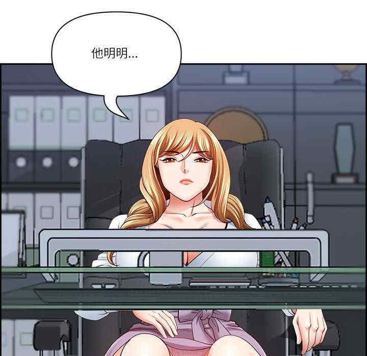 最强男人/天降奇迹