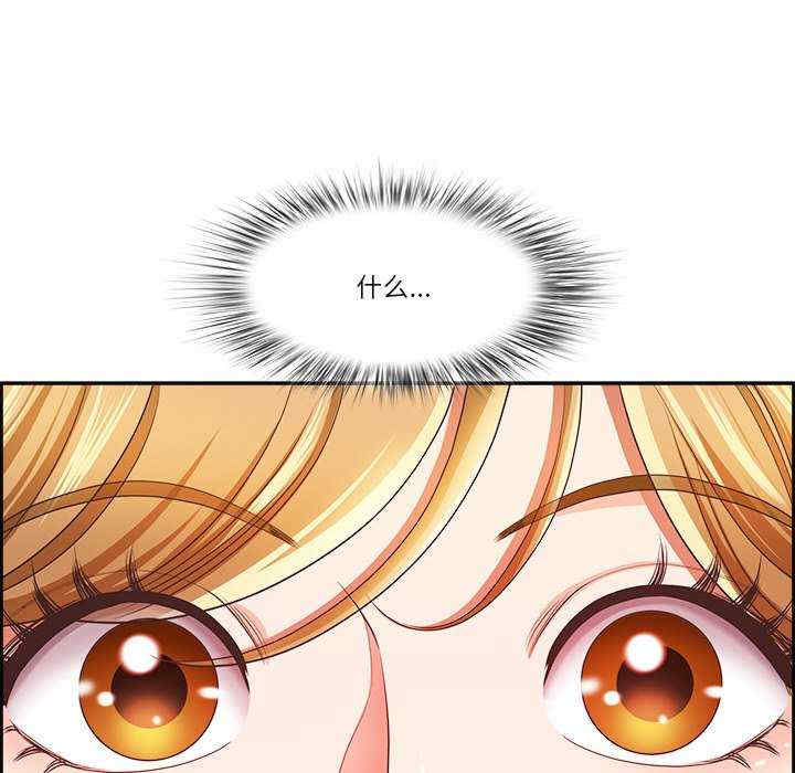 最强男人/天降奇迹