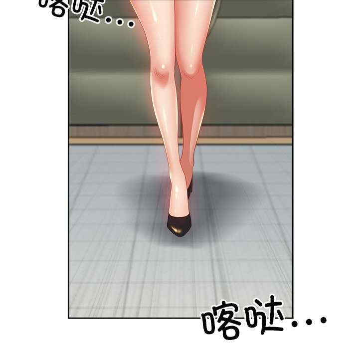 最强男人/天降奇迹