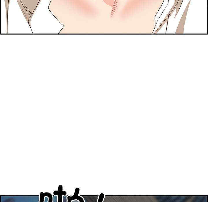 最强男人/天降奇迹