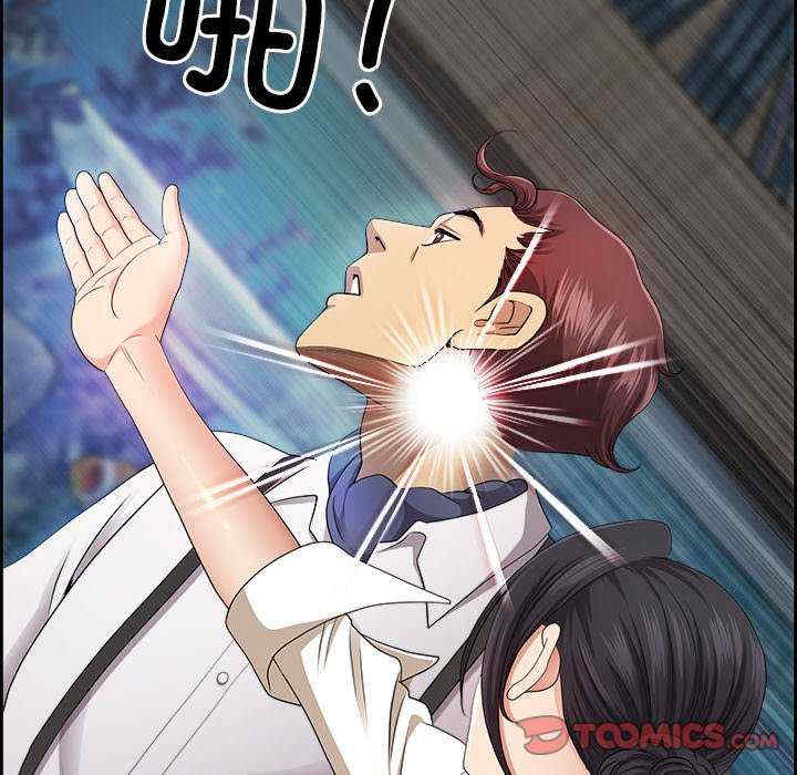 最强男人/天降奇迹