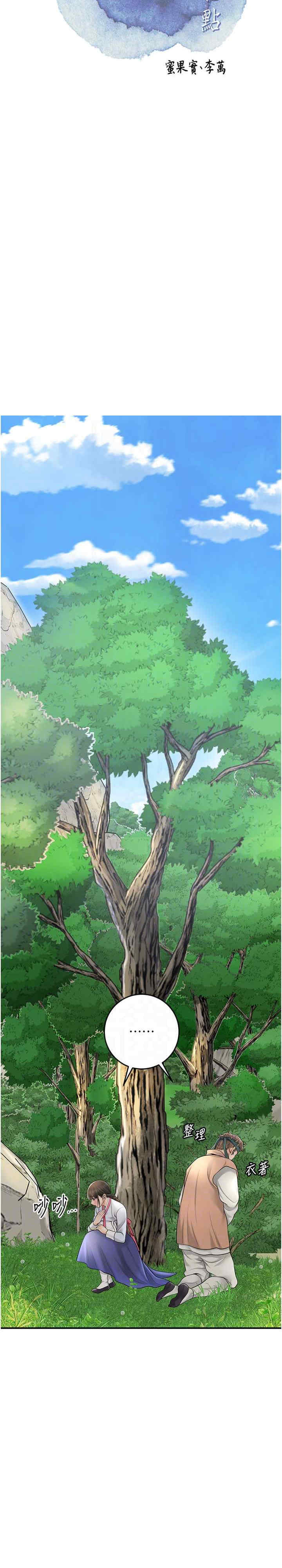 花容湿色:取花点