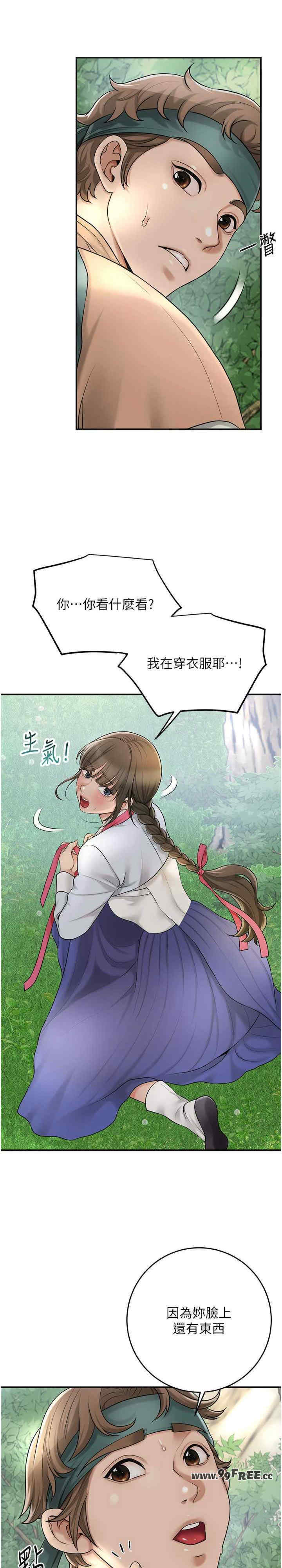 花容湿色:取花点