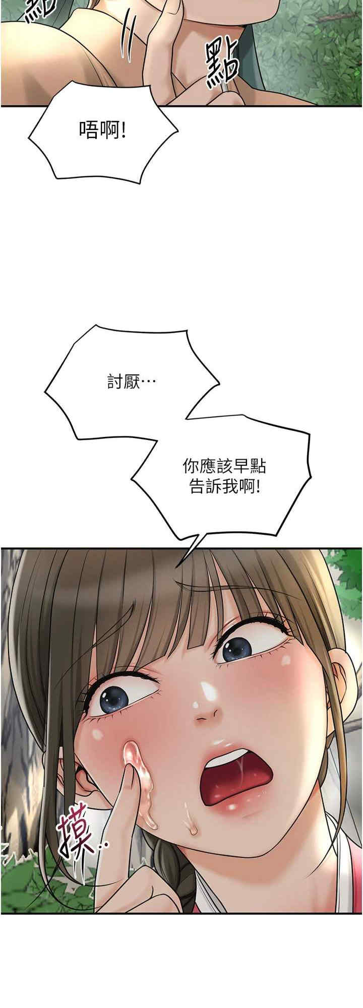 花容湿色:取花点