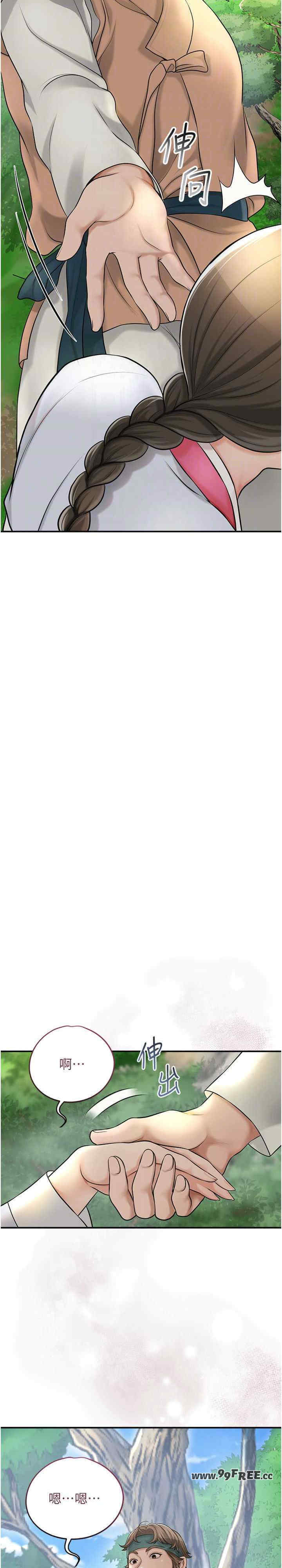 花容湿色:取花点