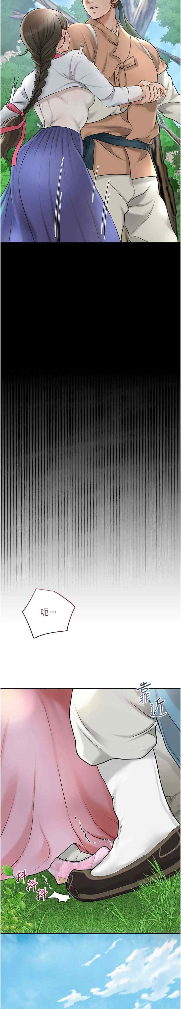 花容湿色:取花点