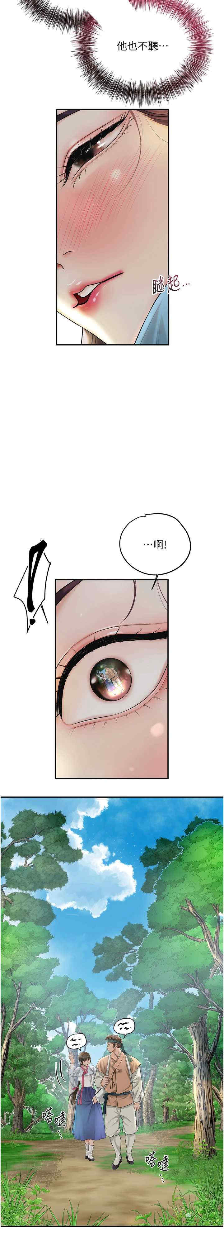 花容湿色:取花点