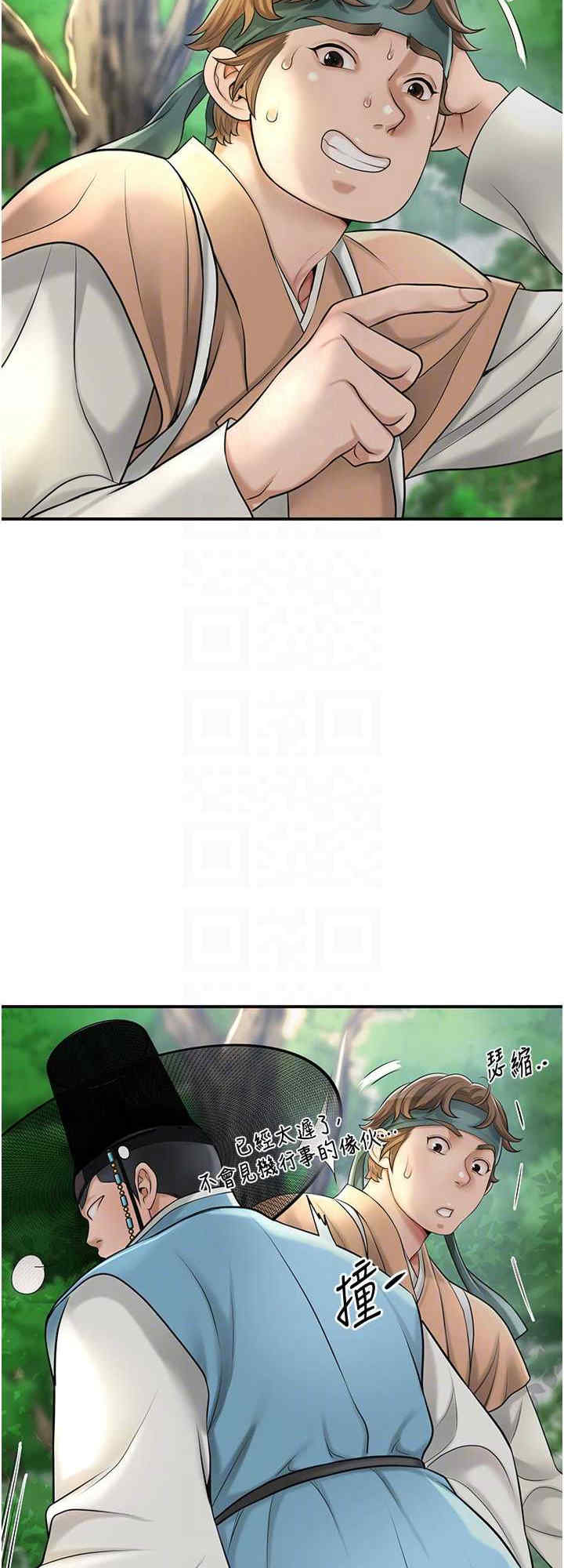 花容湿色:取花点