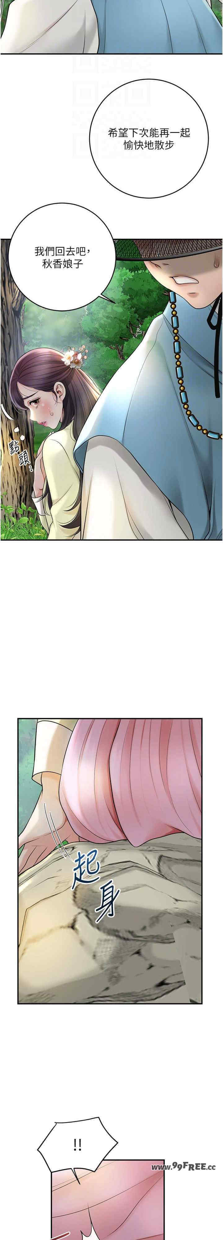 花容湿色:取花点