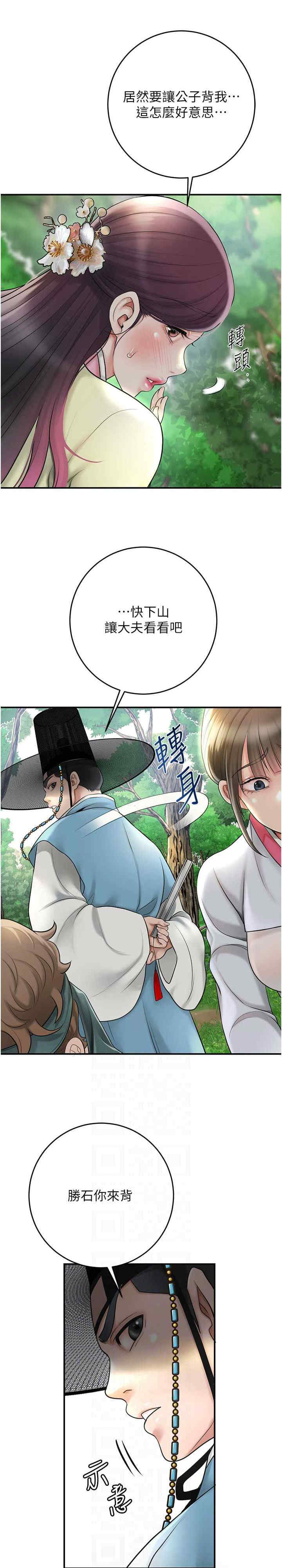 花容湿色:取花点