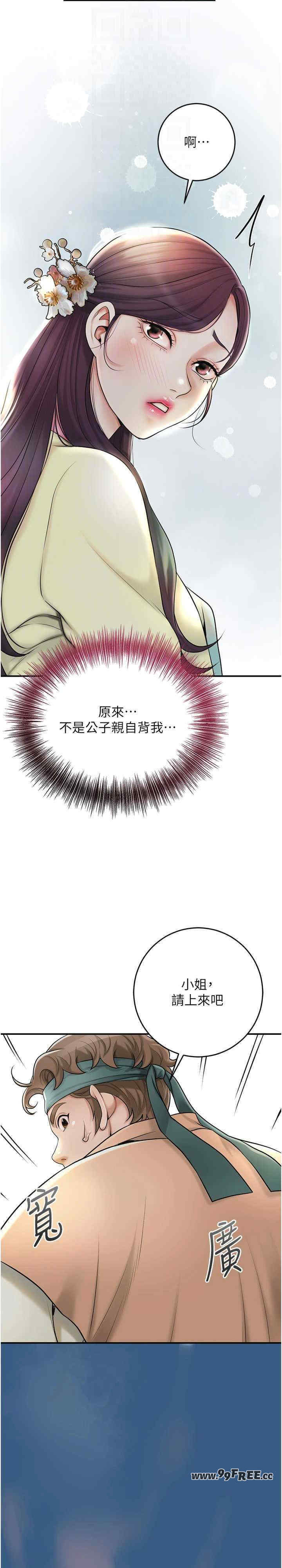 花容湿色:取花点