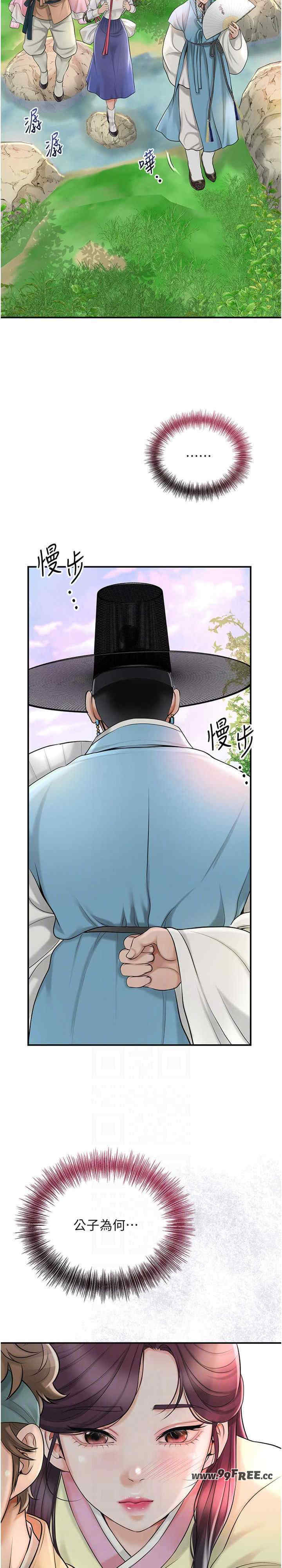 花容湿色:取花点