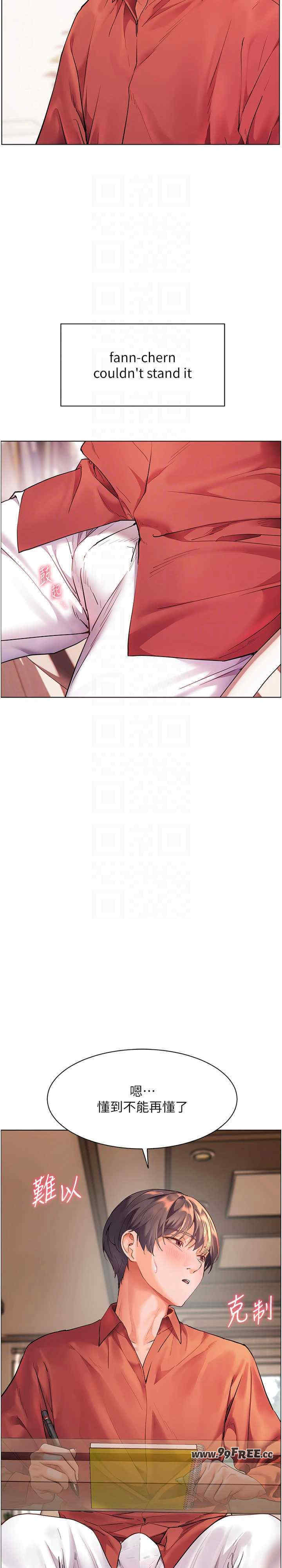 老师的亲密指导