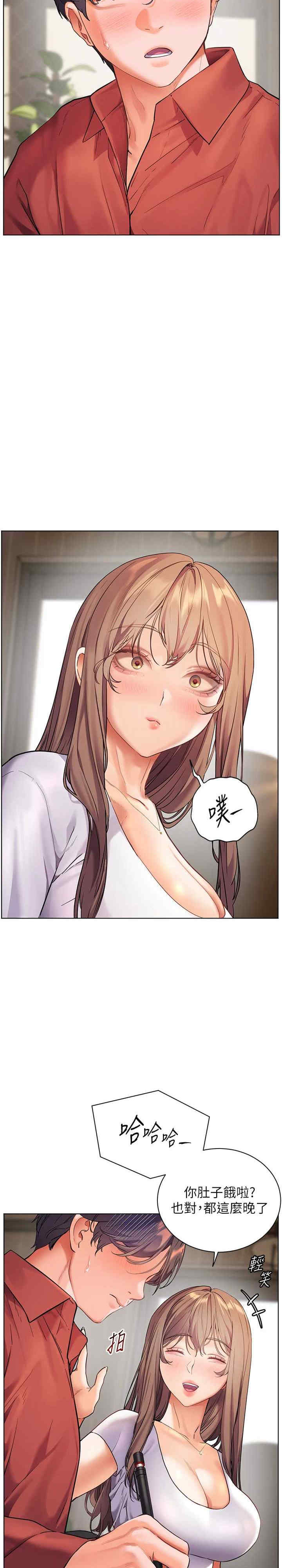 老师的亲密指导