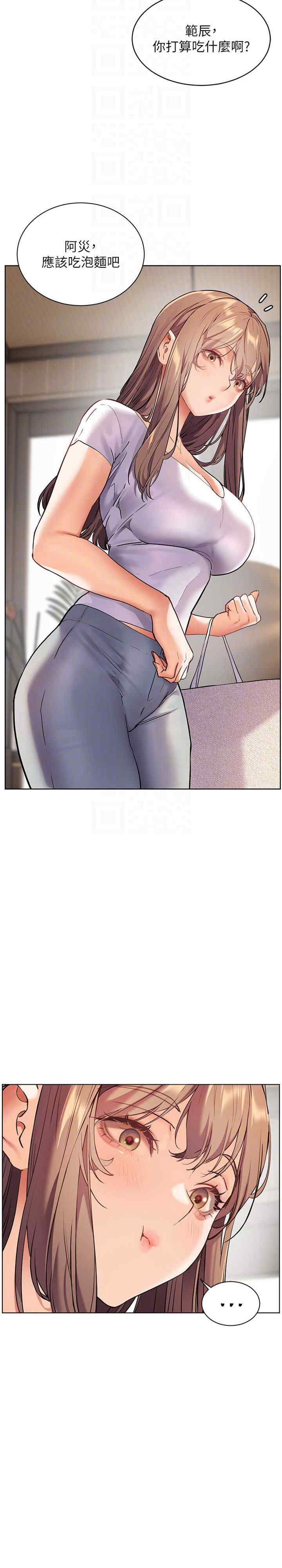 老师的亲密指导