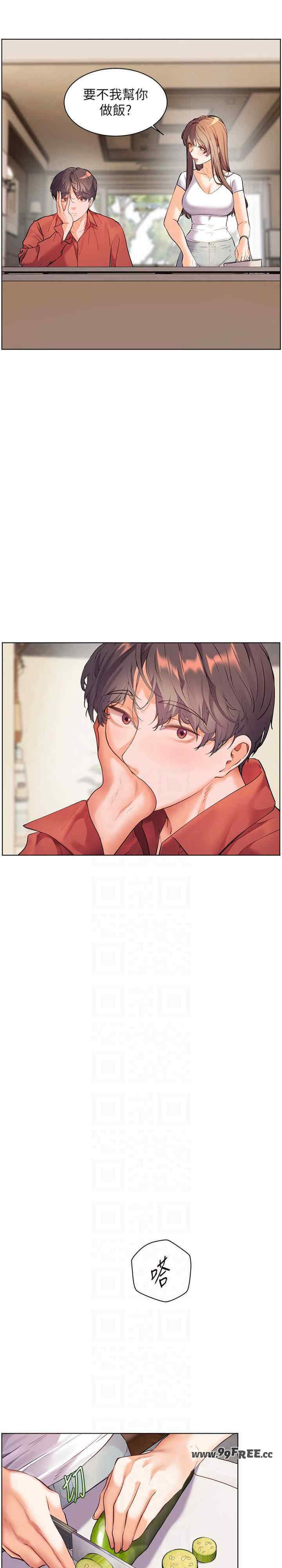 老师的亲密指导