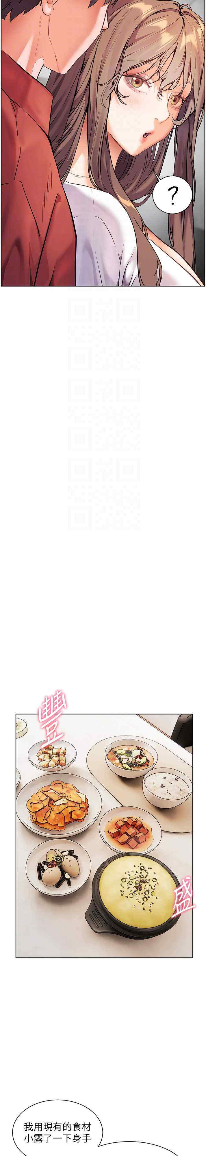 老师的亲密指导